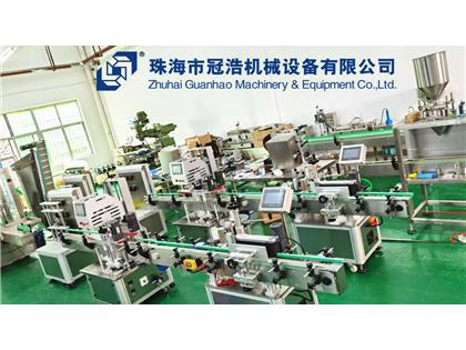 輸送機(jī)，旋蓋機(jī)，壓蓋機(jī)，袋裝包裝機(jī)，出貨啦